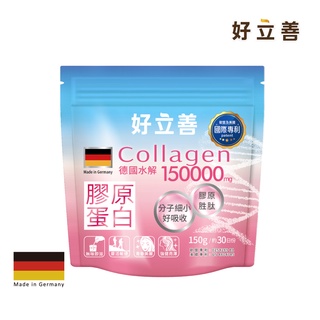 德國 好立善 膠原蛋白粉 (150g) 歐森osen