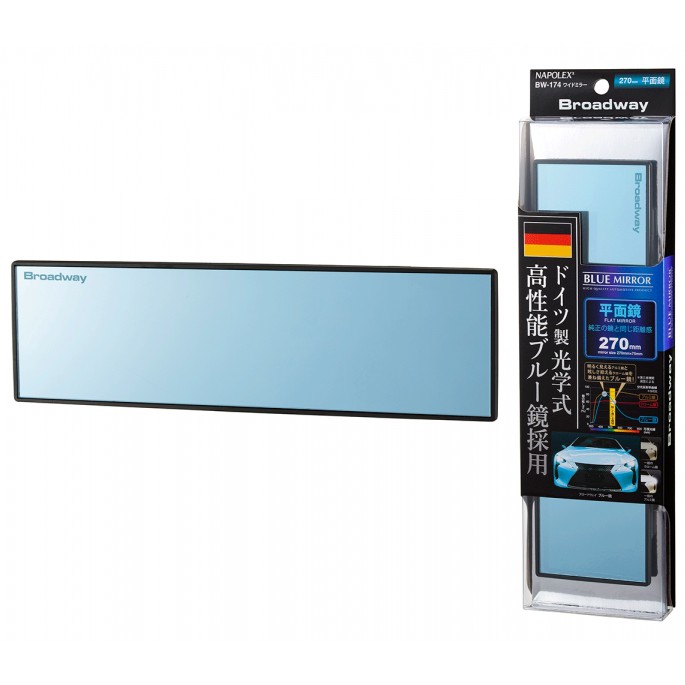 日本NAPOLEX 德國光學式平面車內後視鏡 藍鏡 長270x高75mm BW-174