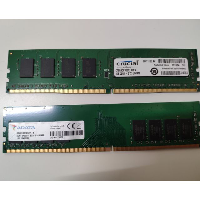 美光 DDR4 2133 8G/威剛DDR4 2400 8G 記憶體