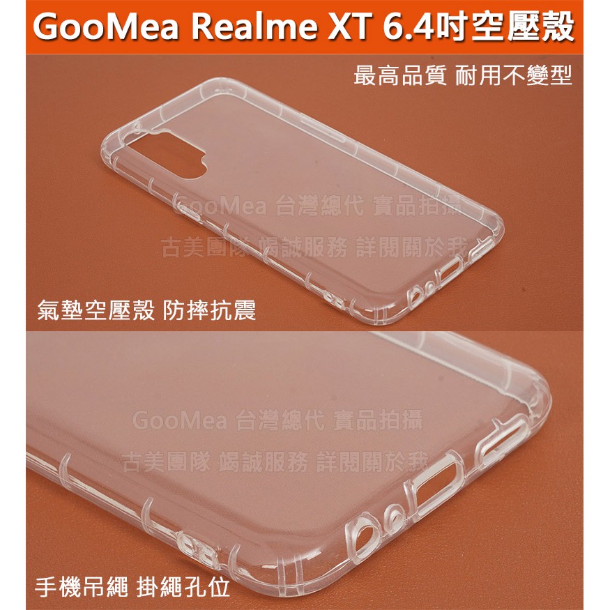 GMO  5免運Realme XT 6.4吋 空壓殼 氣囊套 全透明 防摔殼防摔套手機殼手機套保護殼保護套