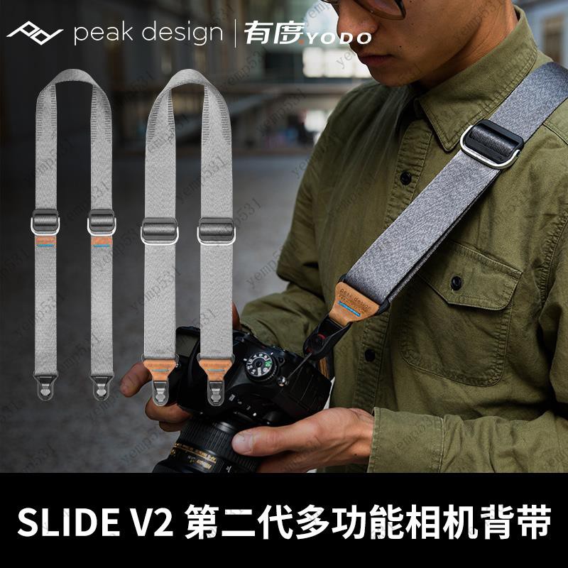 Peak Design 巔峰設計Slide V2微單反相機背帶PD斜跨減壓快拆肩帶/yemp531