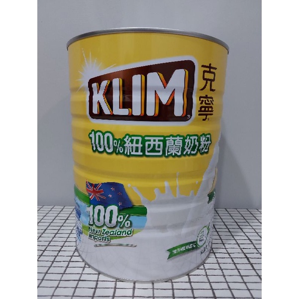 【限時特惠🔥】Klim 克寧紐西蘭全脂奶粉 2.5公斤