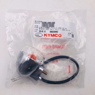 ✨kymco 光陽原廠 LBC6 前方向燈組 Kiwi 前方向燈 左前方向燈 右前方向燈