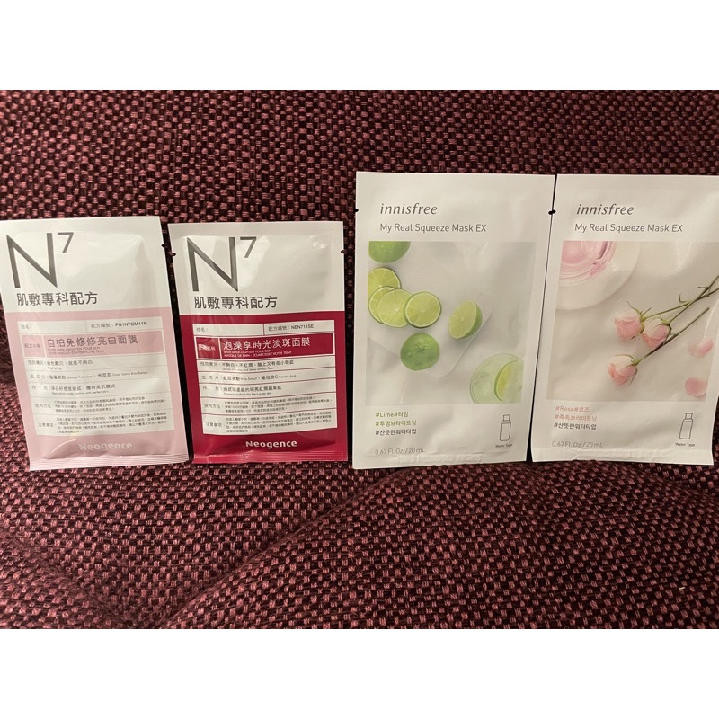 Neogence霓淨思/innisfree面膜/N7美白/我的真萃面膜