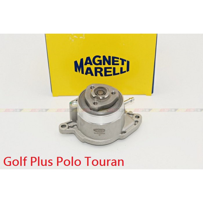 (VAG小賴汽車)Golf Plus Polo Touran 1.2 TSI 水泵 水幫浦 水泵浦 全新