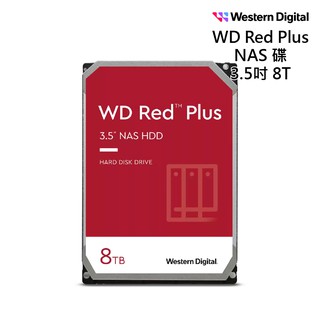 WD 紅標Plus 8TB 3.5吋NAS硬碟(WD80EFZZ) 廠商直送
