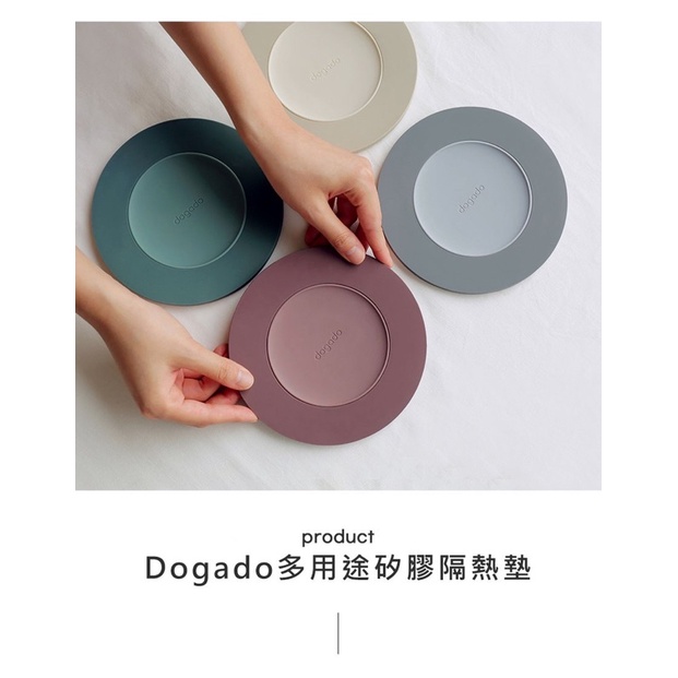 韓國Dogado 4合1多用途矽膠隔熱墊