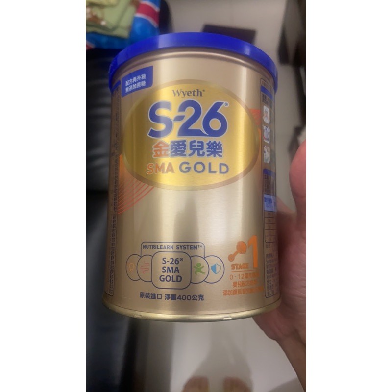 S26 金愛兒樂奶粉 400g (已預訂)