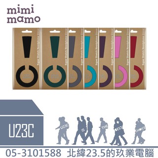 【U23C嘉義實體老店】mimimamo 超彈性耳機保護罩 日本原裝進口 耳機保護套 耳罩 mimimamo