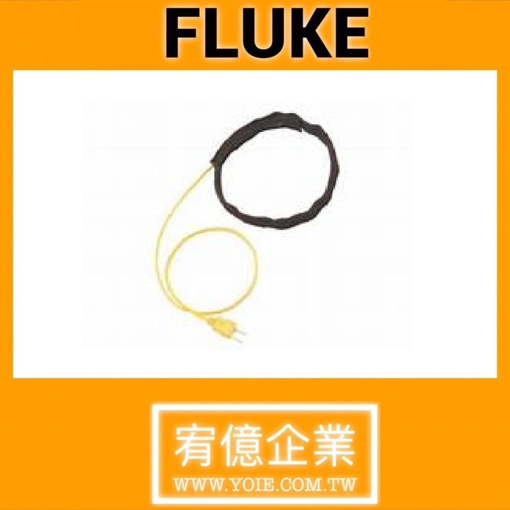 Fluke 80PK-11 K型軟性帶套熱電偶溫度探棒&lt;請勿自行下單，請先私訊聯絡確認&gt;