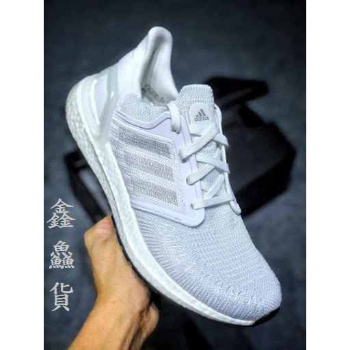 2020 一月 ADIDAS ULTRA BOOST 20 慢跑鞋 白 馬牌輪胎底 EF1042 男鞋