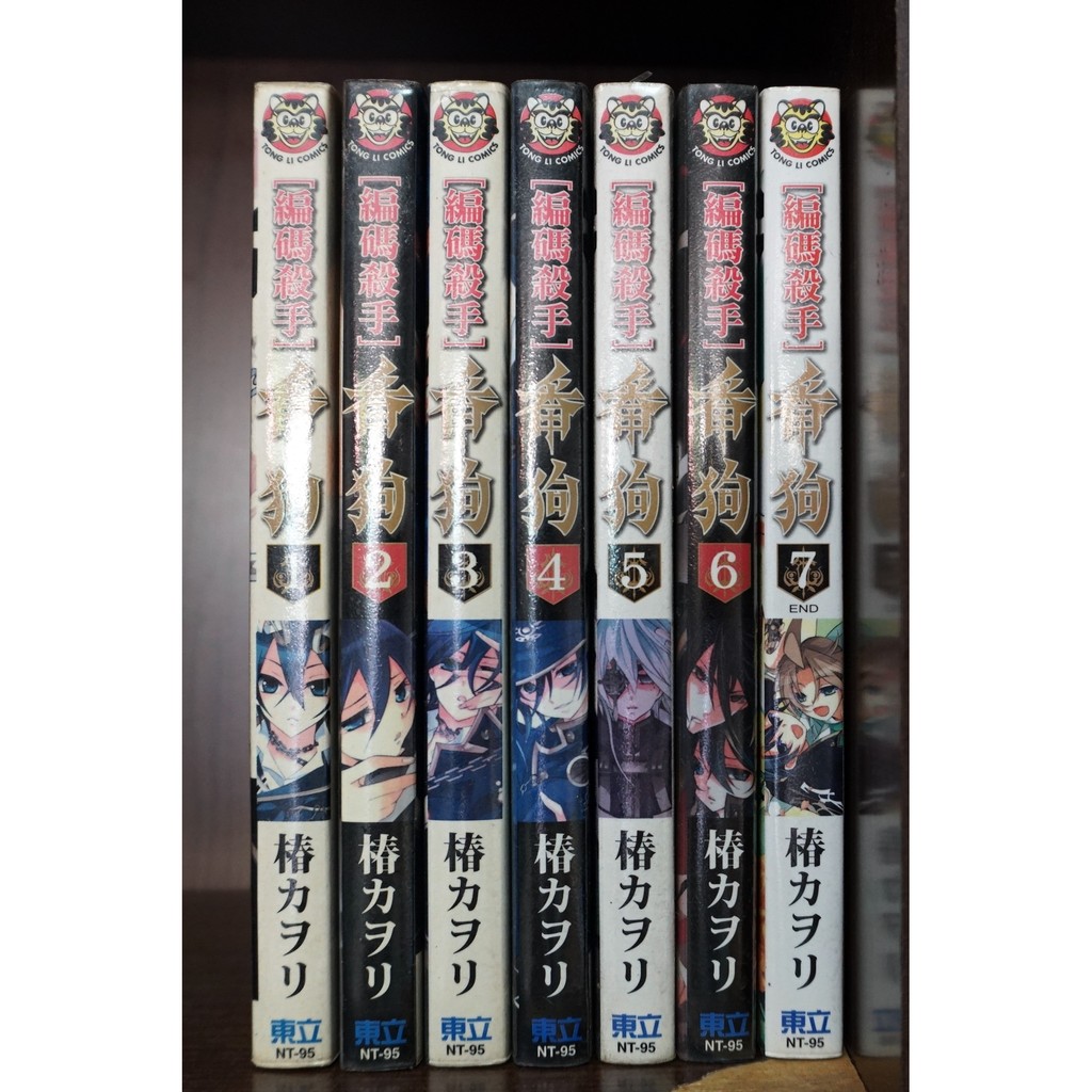 編碼殺手番狗1 7完 椿カヲリ 霸氣貓 現貨 蝦皮購物