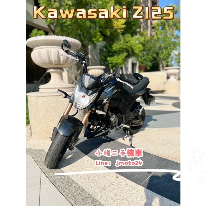 Kawasaki 中古的價格推薦 22年10月 比價比個夠biggo