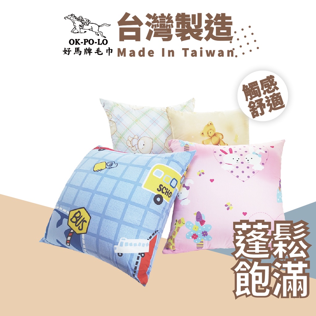 OKPOLO 台灣製造卡通圖案小抱枕-1入 圖案隨機出貨 小抱枕 卡通圖案 抱枕 客廳小物 方形抱枕
