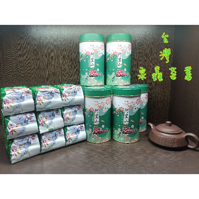 台灣阿里山茶#台灣生產2023最新春茶#茶農自產自銷