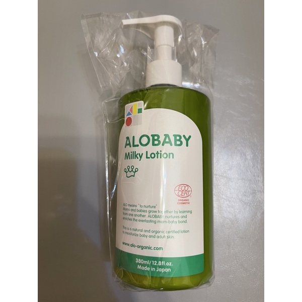 全新ALOBABY寶寶牛奶潤膚乳液（重量瓶）