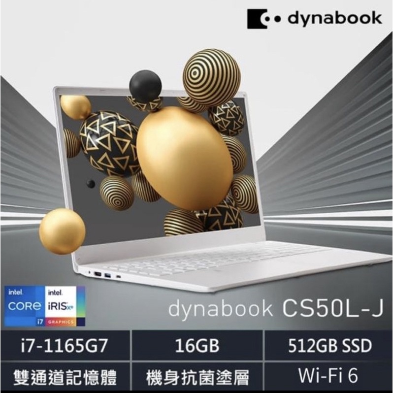 DYNABOOK CS50L (i7-1165g7/16g/512g/win110) 可刷卡現金再優惠