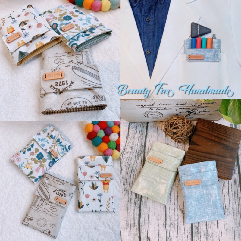 醫師袍口袋型筆袋醫師袍筆袋英國防水布製 蝦皮購物