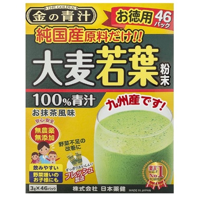 【日本直送】 金の青汁 純國產 大麥若葉 22包/46包/90包 日本產 金 青汁 日本藥健 金的青汁 補充蔬菜 抹茶口