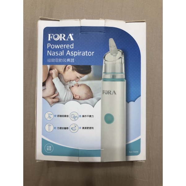 福爾電動吸鼻器 FORA