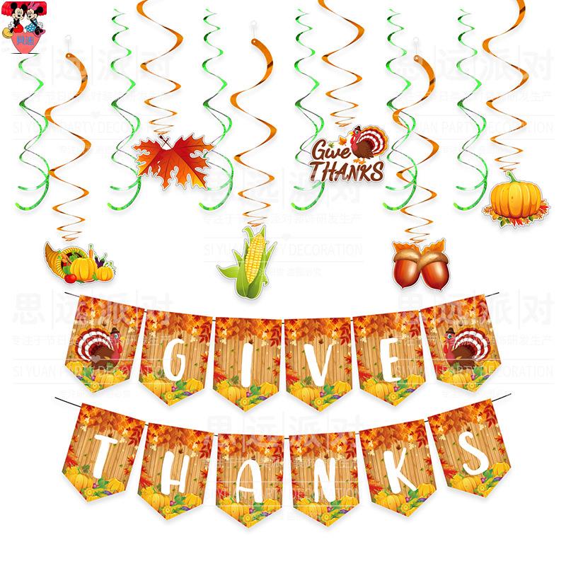 【貝迪】感恩節主題派對裝飾聚會GIVETHANKS火雞楓葉南瓜創意橫幅場景布置