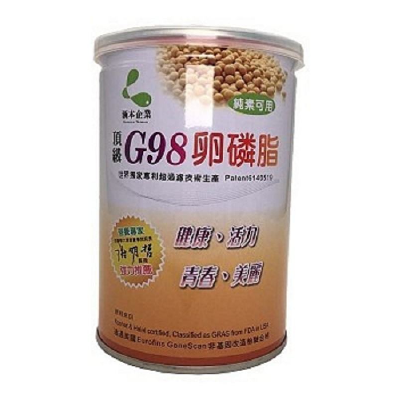 涵本 G98大豆卵磷脂200公克/罐 特惠中