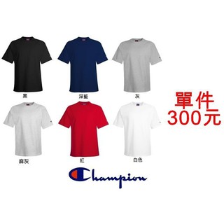 【FANCY】CHAMPION 冠軍 美國 素色 短T 素T 高磅 厚款 素TEE 短T【T105】6色 S~3XL