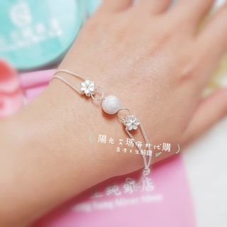 【現貨】香港正生純銀-🎀純銀手鍊 6mm磨砂珠 雙花雙鍊 小花 990足銀手鍊 保證正貨【陽光艾瑪海外代購網】