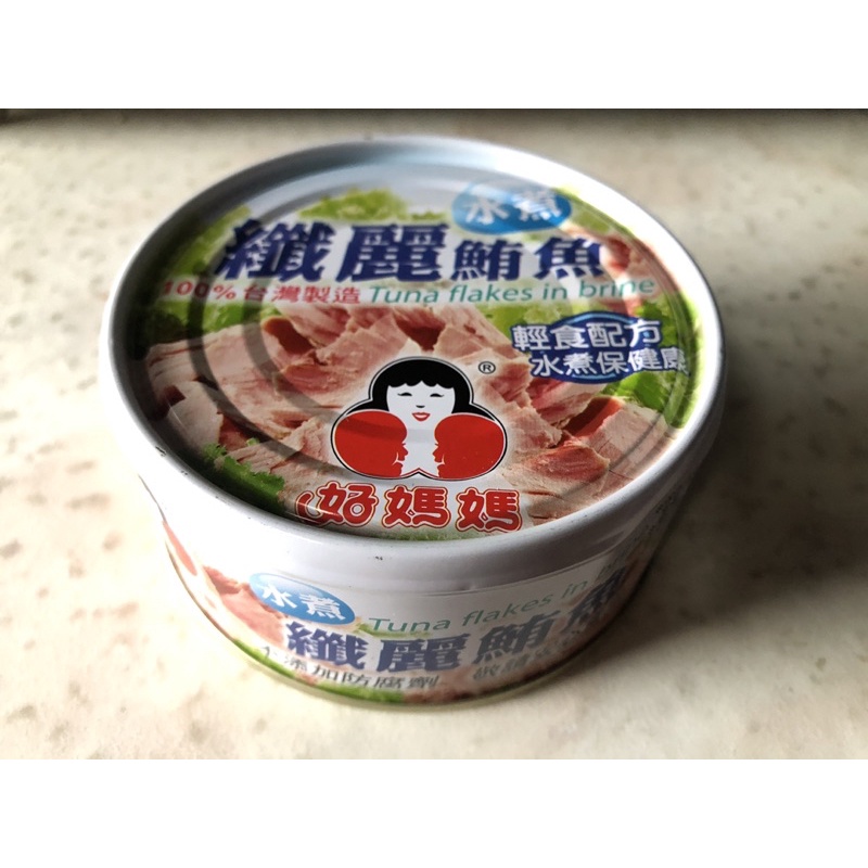 【破盤撿便宜】 東和 好媽媽 纖麗 水煮鮪魚片(150克） 效期2024/03/14