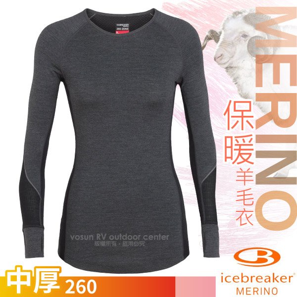 【紐西蘭 Icebreaker】女款美麗諾羊毛長袖保暖內衣灰黑_IB104477 A01
