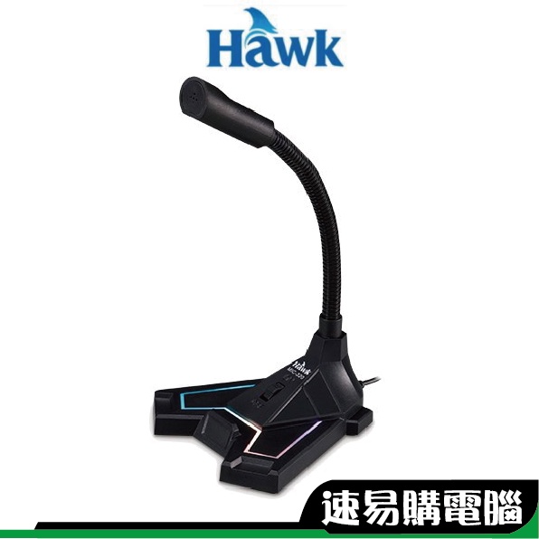 Hawk USB RGB發光電競麥克風 MIC320 全指向性麥克風 03-MIC320BK 線長1.8m 靜音關閉