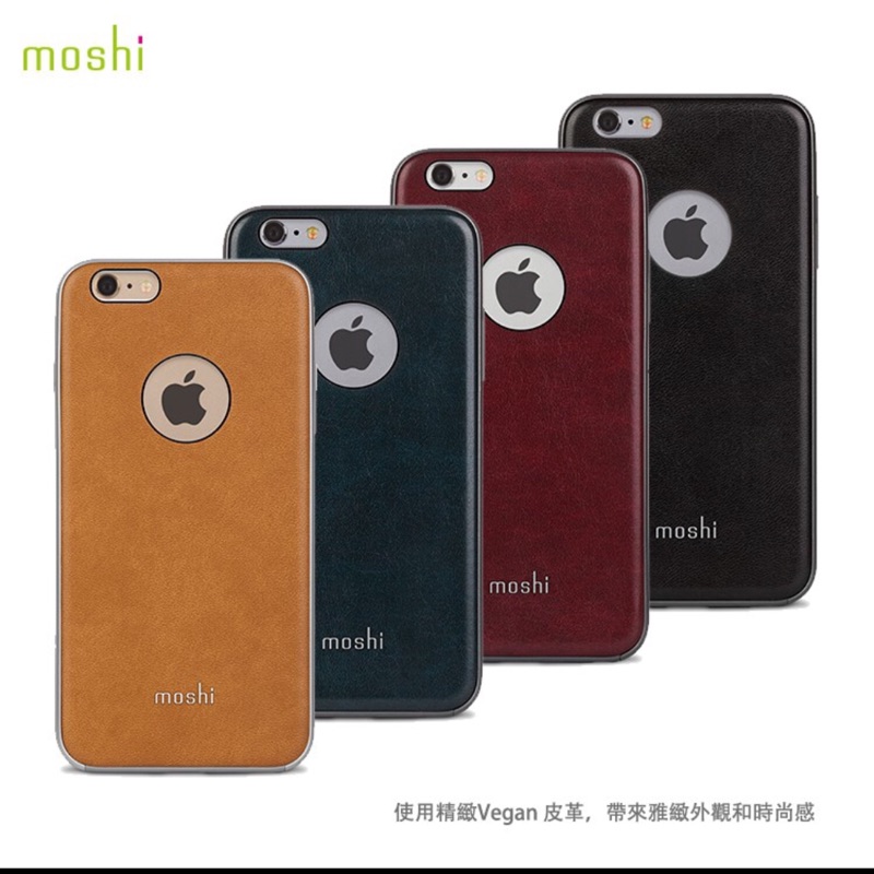 Moshi iPhone 6s plus 酒紅色真皮手機殼（全新）