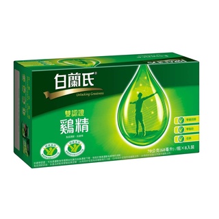 {現貨} 【白蘭氏】白蘭氏雞精【70g*8瓶/盒】70g(68ml)*8瓶