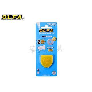 OLFA 虛線刀刀片PRB18-2