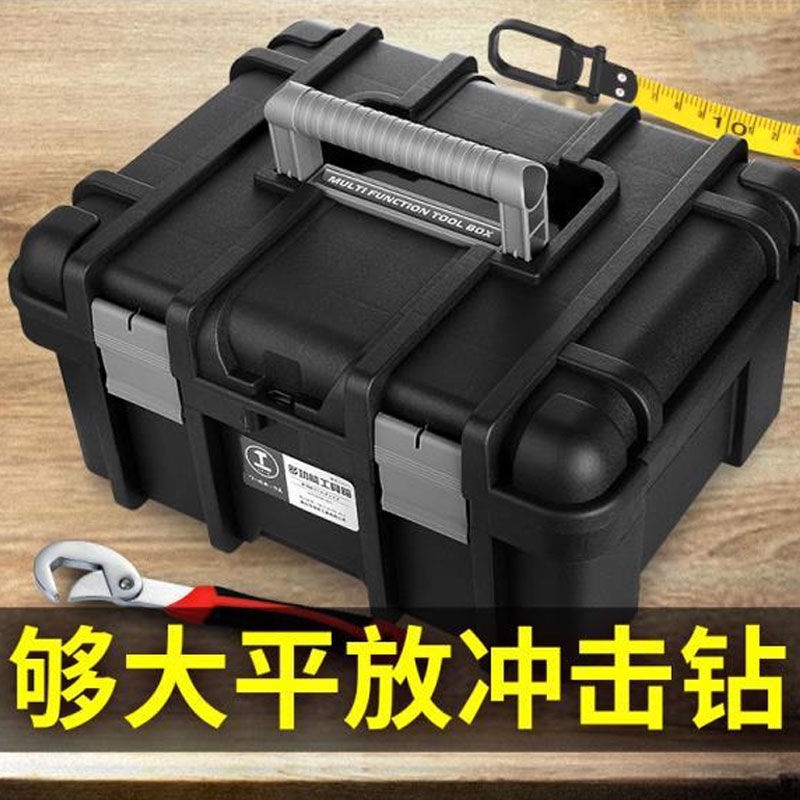 德盛五金商行 多功能五金萬能工具箱車載家用手提式收納箱收納盒工業級大號空箱 蝦皮購物