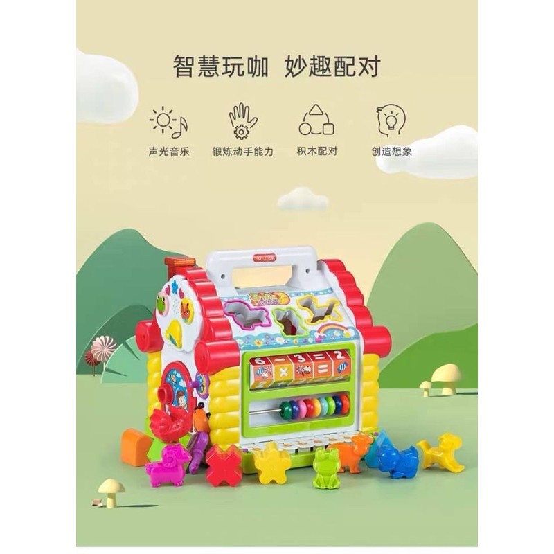 匯樂趣味小屋多功能手提音樂屋學習屋積木15合1 益智玩具 蝦皮購物