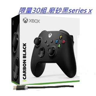 xbox Series X無線控制器/手把/搖桿(磨砂黑)臺灣公司貨