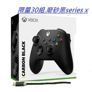 xbox Series X無線控制器/手把/搖桿(磨砂黑)台灣公司貨