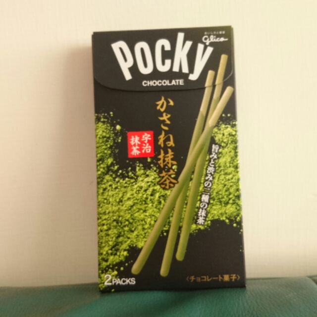 宇治抹茶pocky