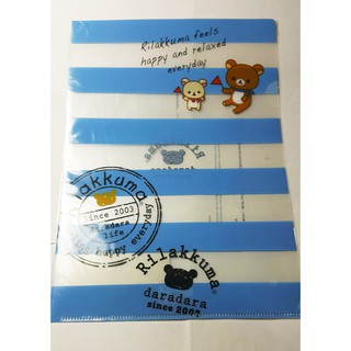文具用品事務用品系紙膠帶扭蛋食玩系列 Rilakkuma拉拉熊LAWSON限定資料夾 藍色條紋款