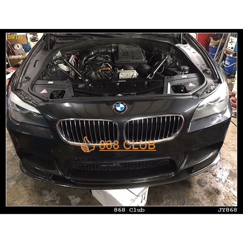 【德研國際】全新 BMW F10 正 M5 保桿專用 3D 樣式碳纖維前下巴 , 密合度超優