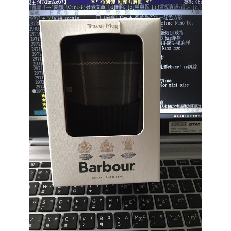 Barbour Travel Mug 格紋隨行環保杯（免運）