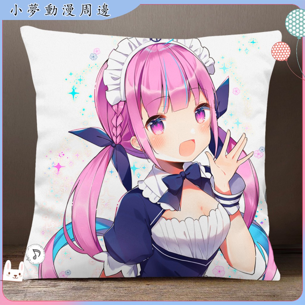 湊阿庫婭虛擬主播vtuber阿夸aqua抱枕方形靠墊二次元夸哥周邊高清圖片抱枕周邊 蝦皮購物