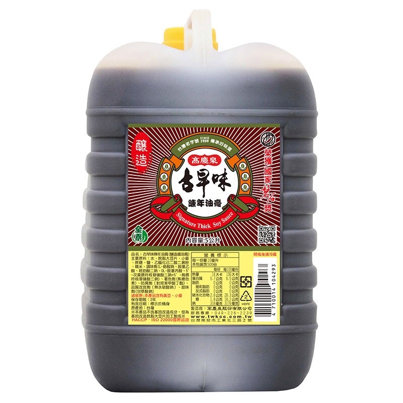高慶泉 古早味陳年油膏5L (超商限1桶）