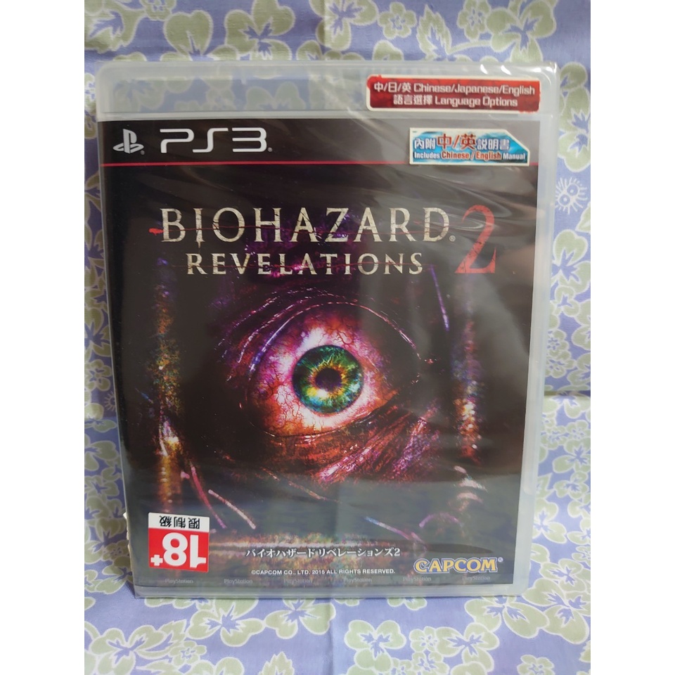 【PS3】biohazard revelations 2 惡靈古堡：啟示2 全新未拆 有封膜