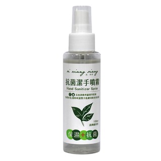 洗香香 75%酒精抗菌潔手噴霧100ml (24瓶箱出)