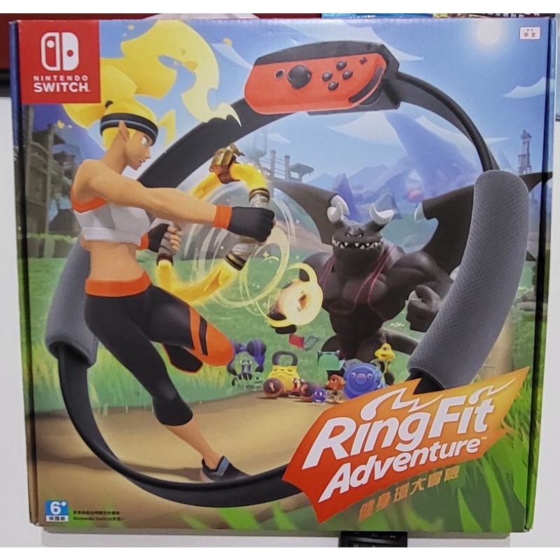 任天堂NS Switch健身環大冒險 RingFit Advanture 中文版，整組出售，內含綁腿，健身環，遊戲片！