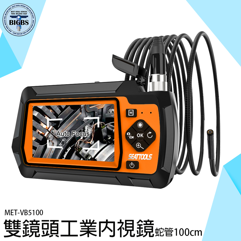 工業管道內窺鏡攝像機的價格推薦- 2025年11月| 比價比個夠BigGo