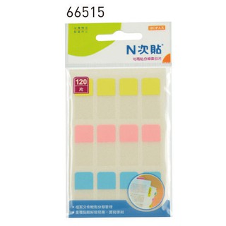 含稅附發票【史代新文具】N次貼 66515 3色-120片分類索引片(黃+粉紅+藍)