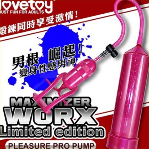 情非得已情趣用品 Lovetoy MAXIMIZER WORX 手拉桿真空強力吸引器 粉色情趣